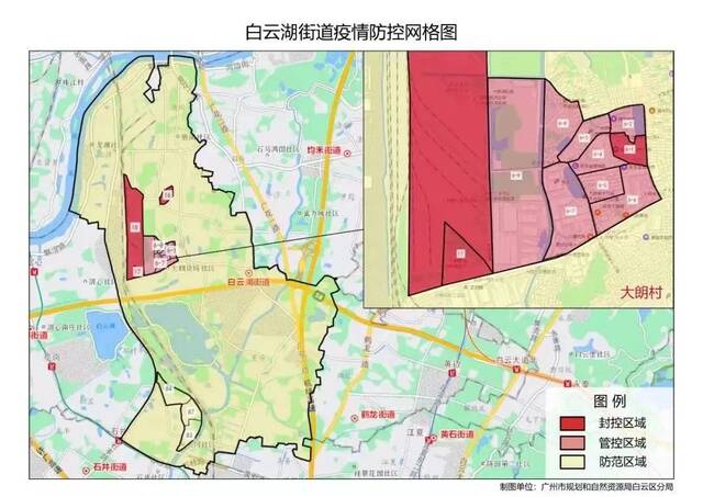 广州越秀、白云、花都最新通告