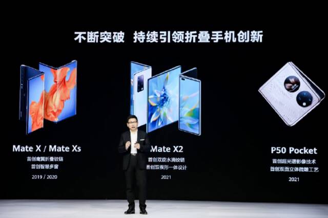 形态、生态双突破的华为Mate Xs 2，要颠覆折叠屏的使用体验？