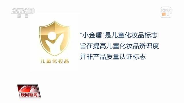 便捷办理机动车登记、不得向未成年人销售电子烟……一批新规5月1日起正式施行