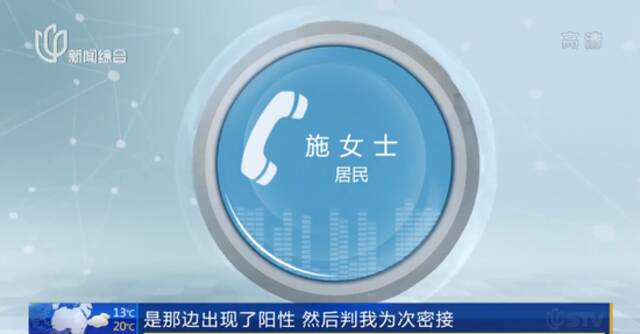 怎么回事？明明是绿码却收到“黄码短信” 有人全阴记录被赋黄码