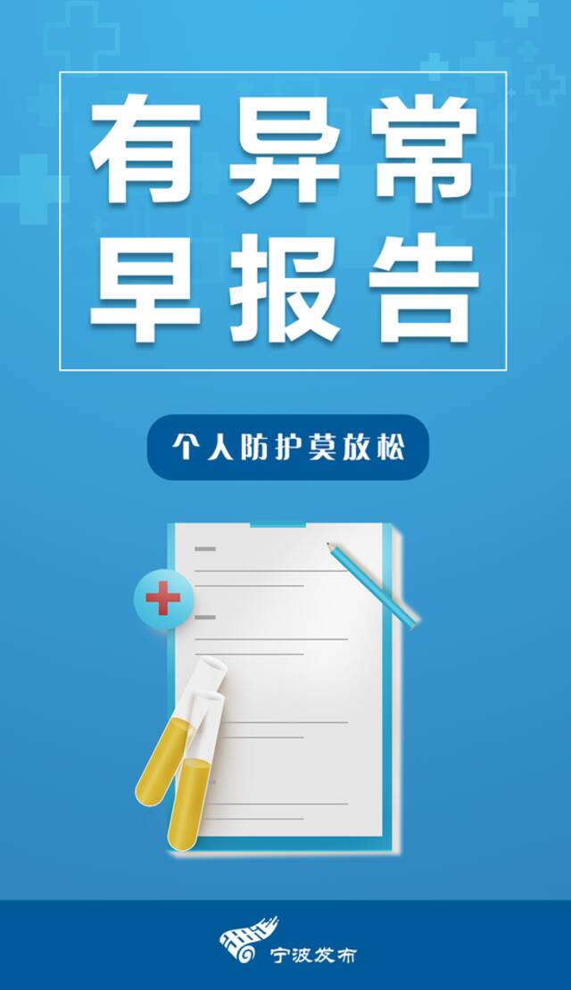 宁波：请广大市民放心！临时“方舱”蔬菜批发市场将紧急启用