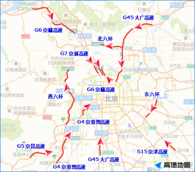 北京交管部门发布“五一”假期“两公布一提示”