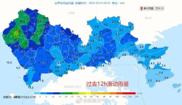 降温又下雨！“五一”假期，深圳接下来的天气如何？