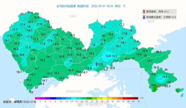 降温又下雨！“五一”假期，深圳接下来的天气如何？