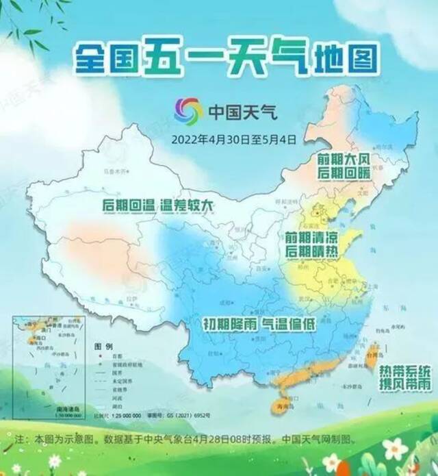 五一长假最后两天 北京气温坐上小“火箭”