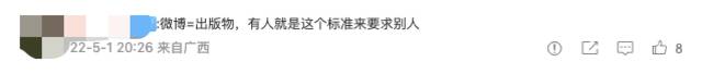 北大中文系教授写116字微博被指12处语病，本人回应