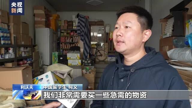 乌克兰利沃夫一辆二手面包车的故事