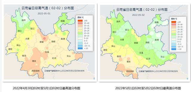 气温“坐”上过山车！云南这些地方下雪了…