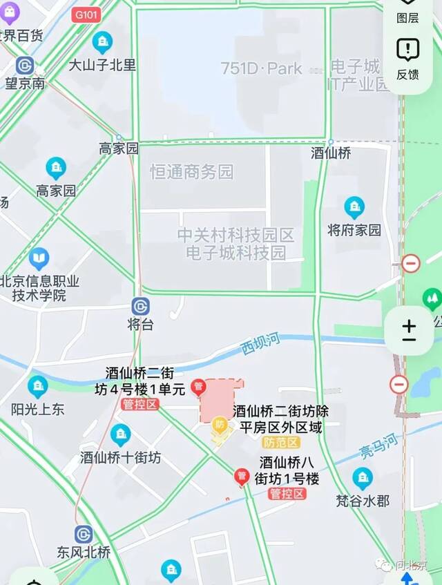 酒仙桥二街坊风险降级后仍被标为管控区/来源腾讯地图