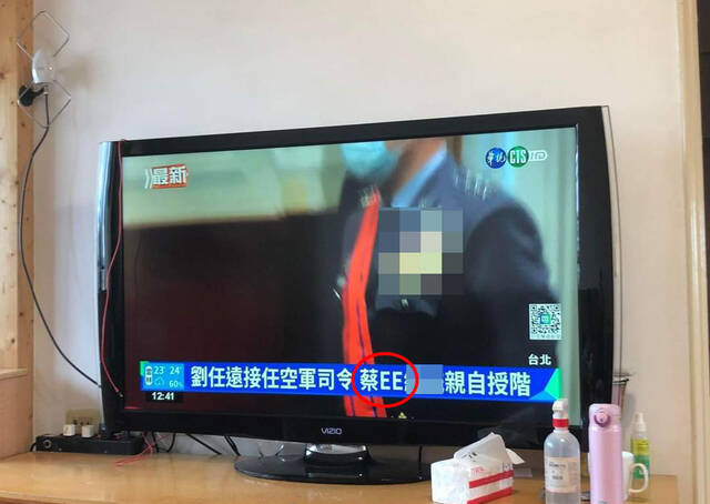 华视新闻将蔡英文写作“蔡EE”图源：脸书