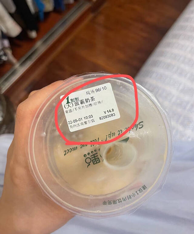 一位居民在另一团购渠道花35元购买一点点盲盒奶茶，称是嘉兴市一家门店制作的。