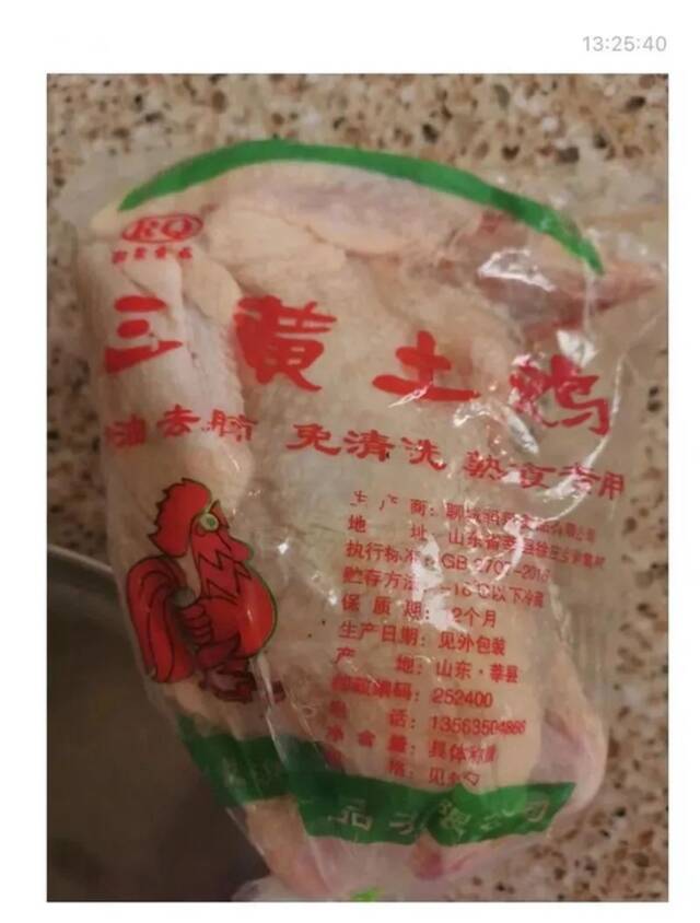 奶脯肉有异味，冰鲜鸡没生产日期 官方调查保供物资问题！有企业连续踩红线