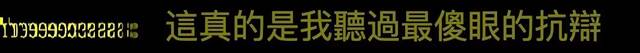 台当局“用心良苦”？陈时中称快筛试剂卖太贵是怕大家囤货