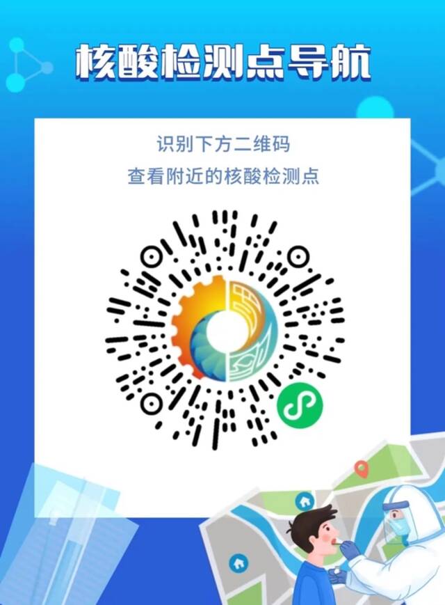 四川德阳疾控健康提示（2022年5月3日21时）