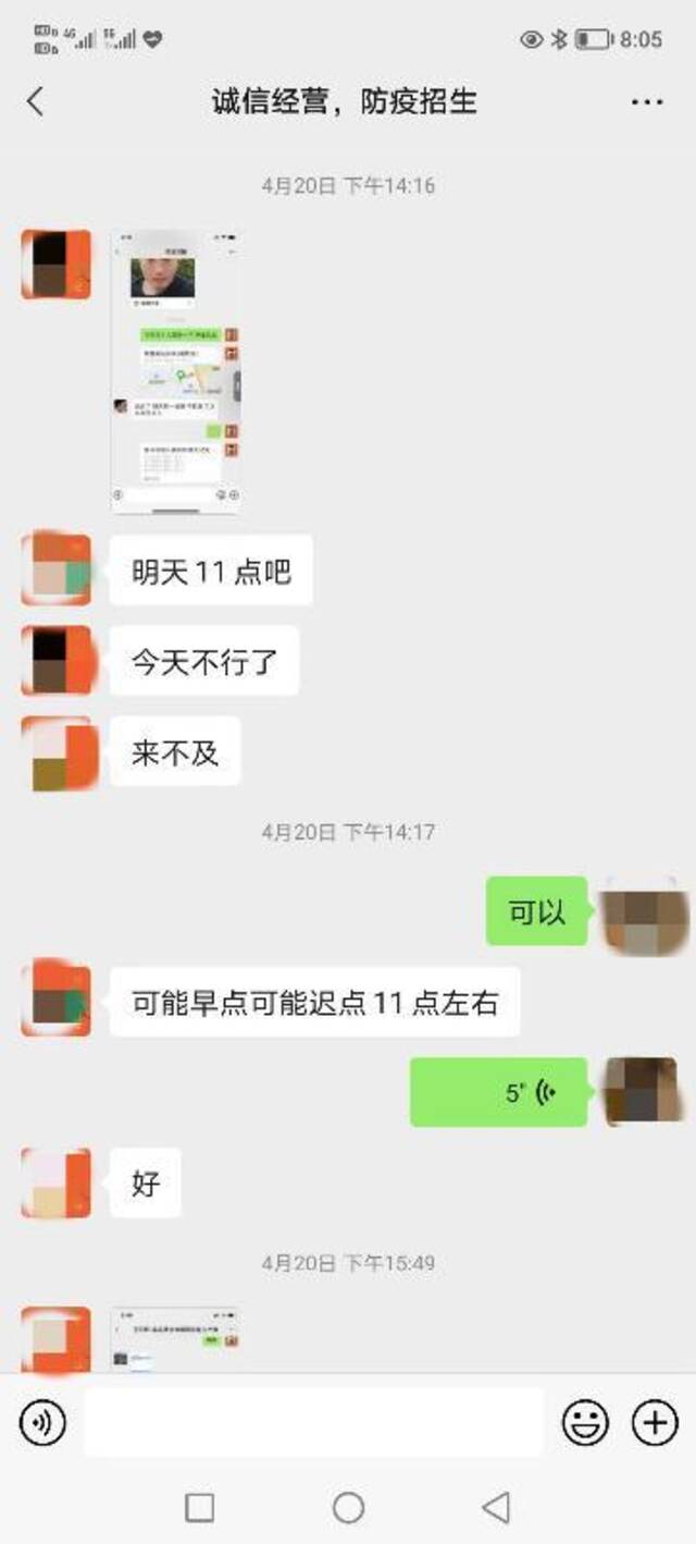 方舱医院打工包吃住还有钱赚？上海警方破获一起招工诈骗案件