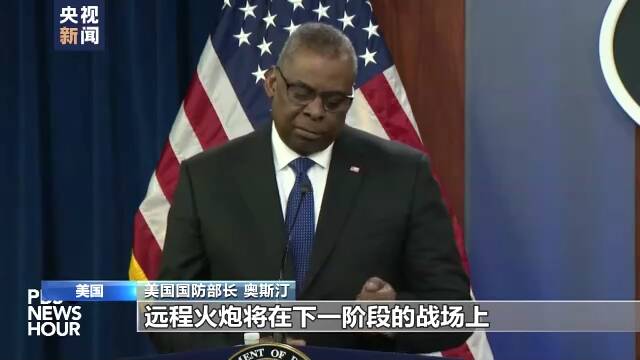 美国纠集盟友向乌克兰输送重型武器 网友：只会延长俄乌民众的痛苦