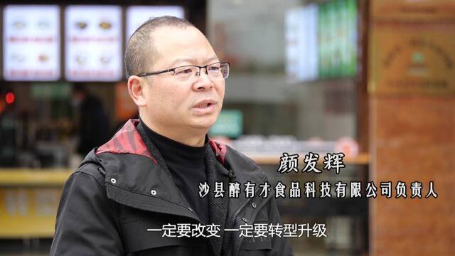 新华视点｜“老味道”的“新探索” “一元小吃”的产业化之路