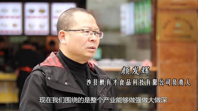 新华视点｜“老味道”的“新探索” “一元小吃”的产业化之路