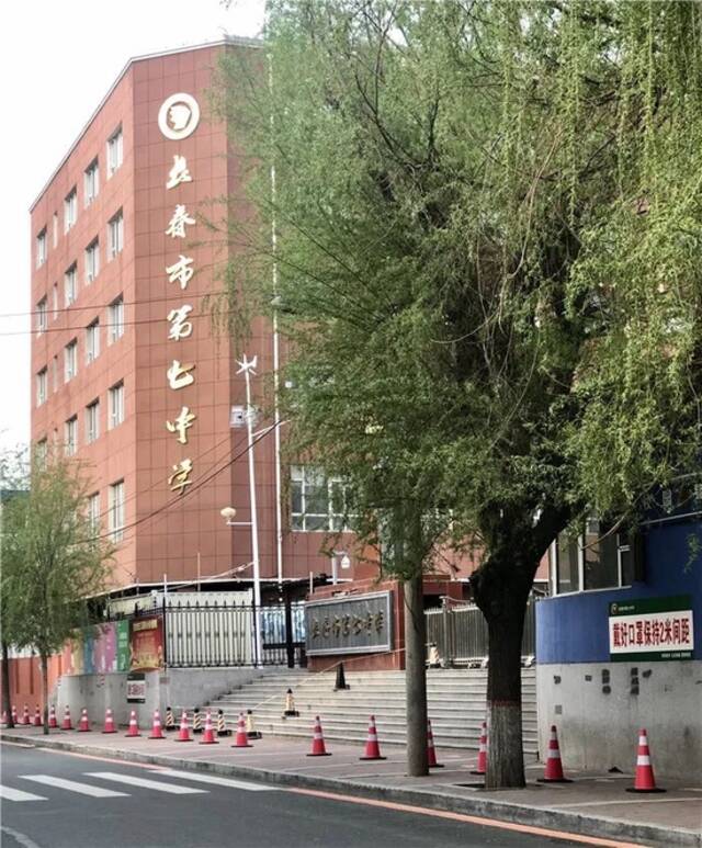 吉林全省高三年级有序复学复课！