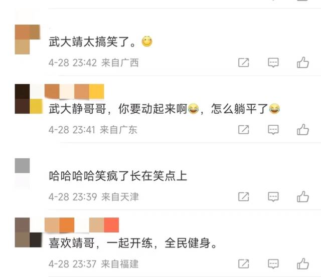 图片来源：网友评论截图。