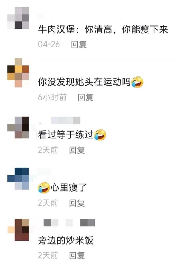 图片来源：网友评论截图。