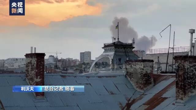 乌克兰利沃夫电力已恢复 当地人担心冲突升级