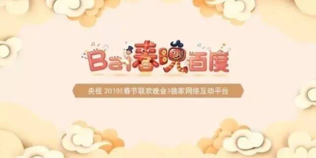 沈抖，百度“太子”还是“弃子”？