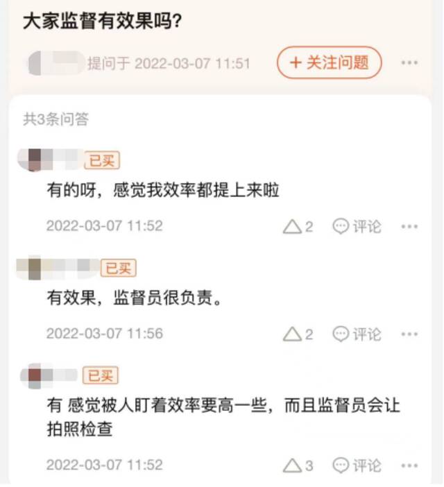 央视网：自律太难了，咱们还是花钱买吧！