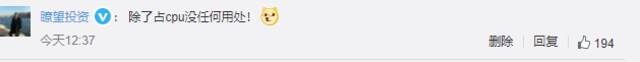 “微信支持手机温度监控”登上热搜，网友：除了占cpu没任何用处