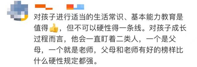 娃们去哪劳动教育实践？陕西省教育厅刚刚公布