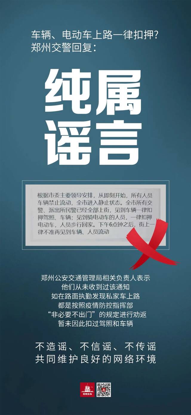 长春静默三天？江阴一孕妇在核酸检测点生产？假的