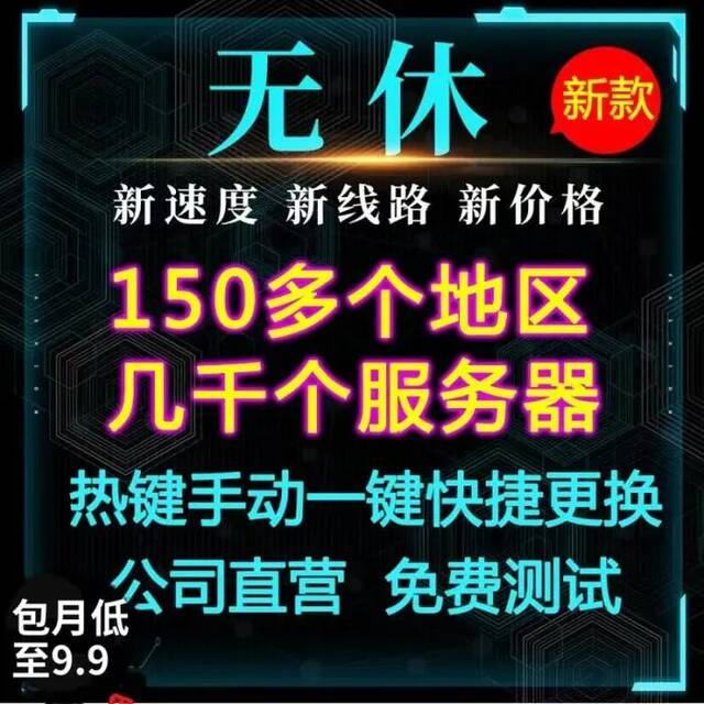 来自某电商平台的商家宣传。