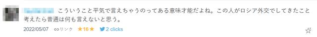 安倍声称自己若获美国授权有可能说服普京，遭日本网民嘲讽