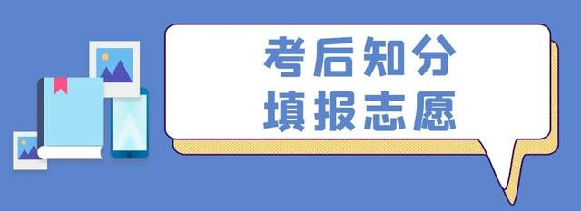 重磅！北京2022年中招政策出炉，考试时间、报考政策、加分政策公布