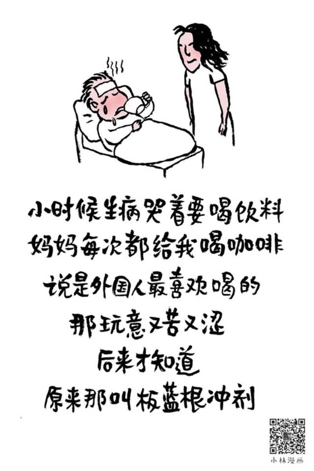 我最爱的那个人，教会了我……