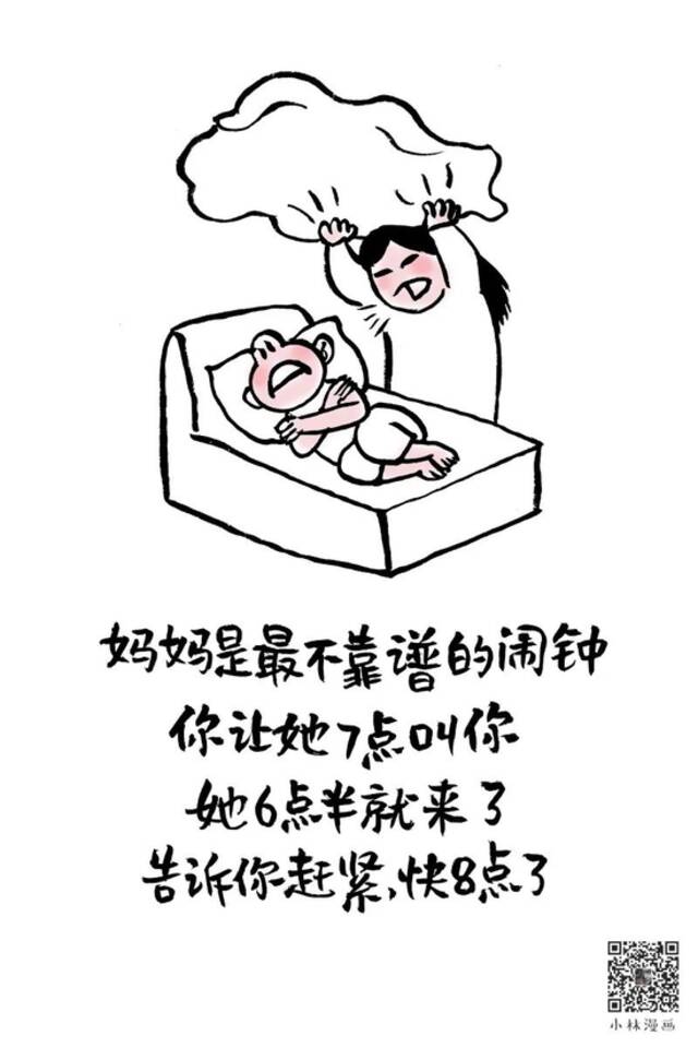 我最爱的那个人，教会了我……