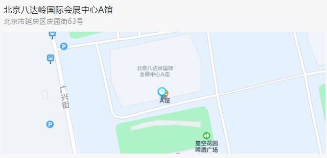 北京延庆区最新24小时核酸检测点和启用时间来了