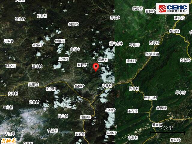 四川绵阳市北川县发生4.1级地震 震源深度8千米