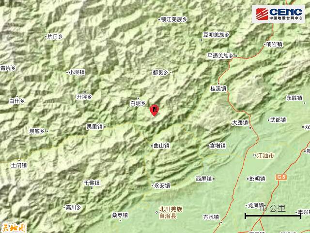 四川绵阳市北川县发生4.1级地震 震源深度8千米