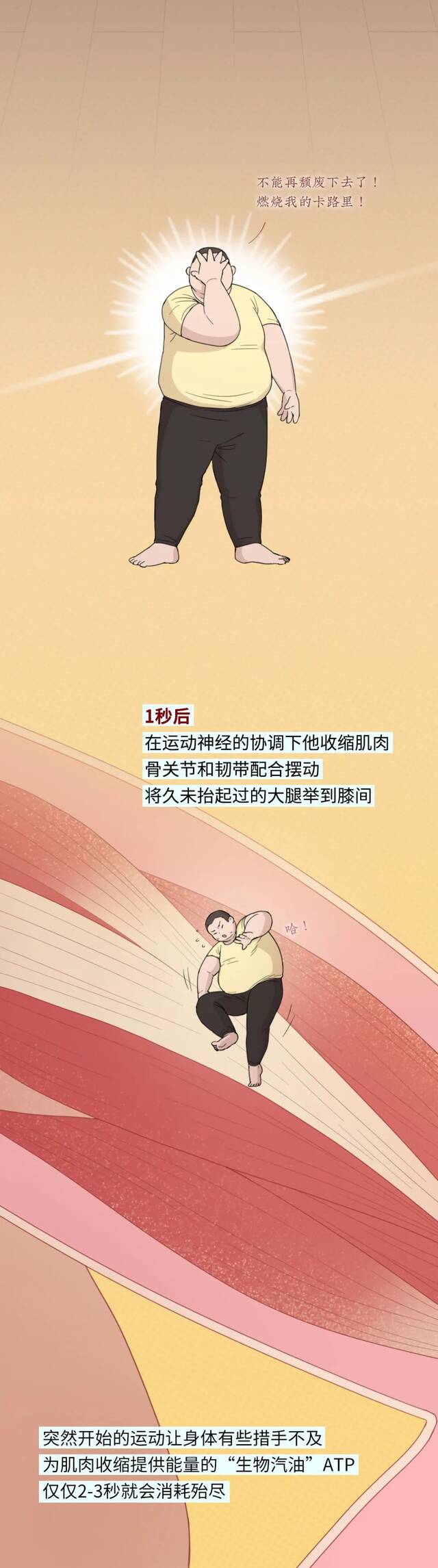 跟跳90分钟毽子操，为什么我尿出了棕色尿液？