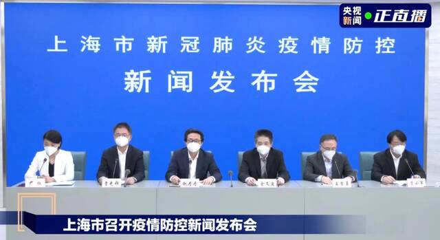 上海昨日出院本土病例941例 解除集中隔离医学观察9839例