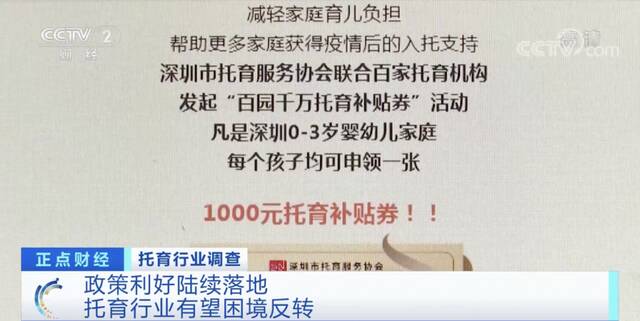 深圳再发“红包”！这类家庭可领“1000元补贴”！