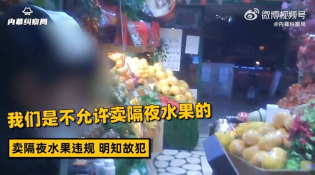 上海市消保委点名百果园：品牌不能一味追求扩张速度