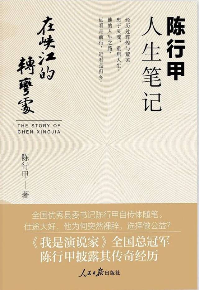 老俞闲话 