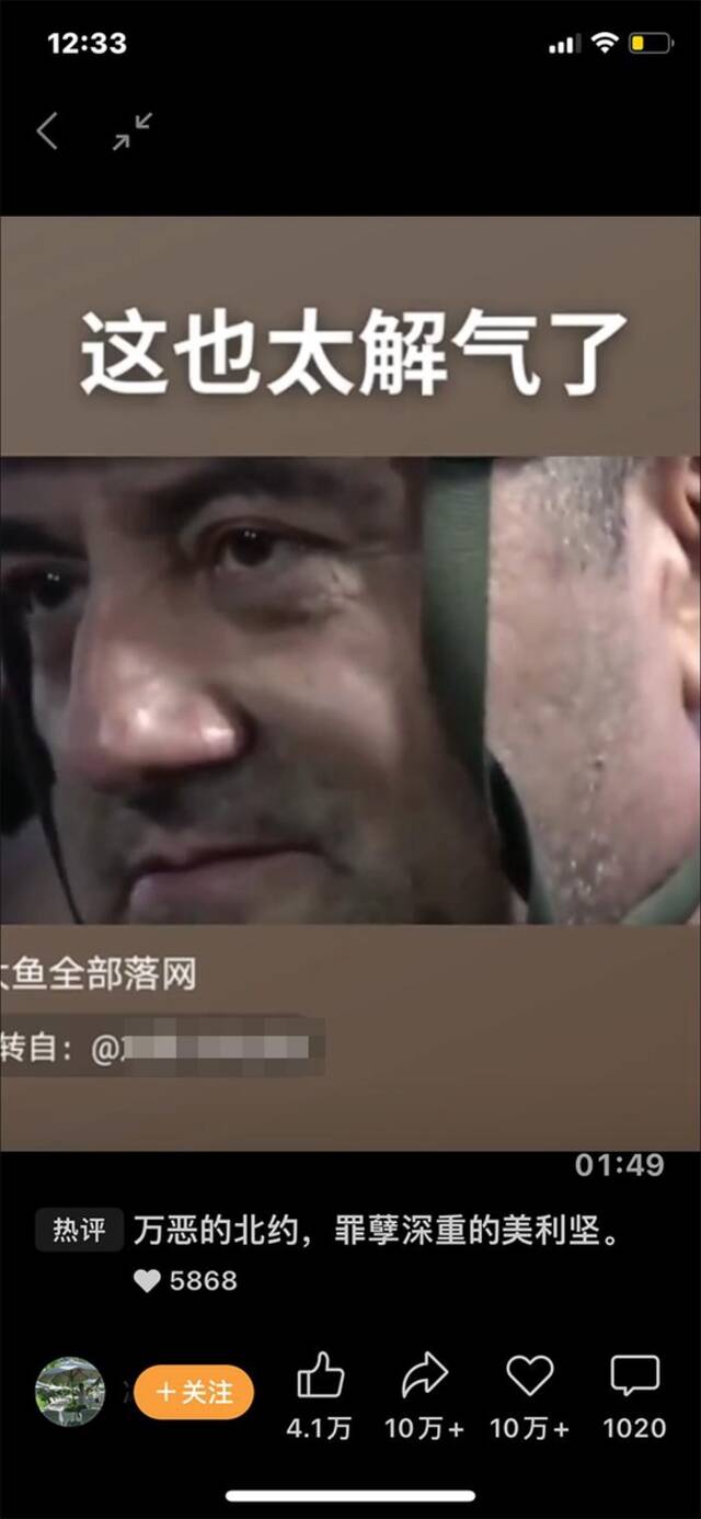 俄军活捉亚速钢铁厂北约“大鱼”画面曝光？