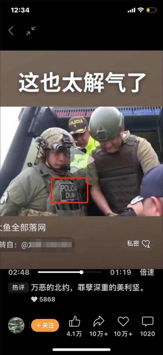 俄军活捉亚速钢铁厂北约“大鱼”画面曝光？