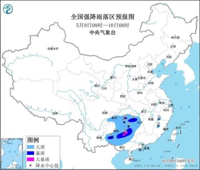 暴雨蓝色预警！6省区市将现大到暴雨 贵州广西局地大暴雨