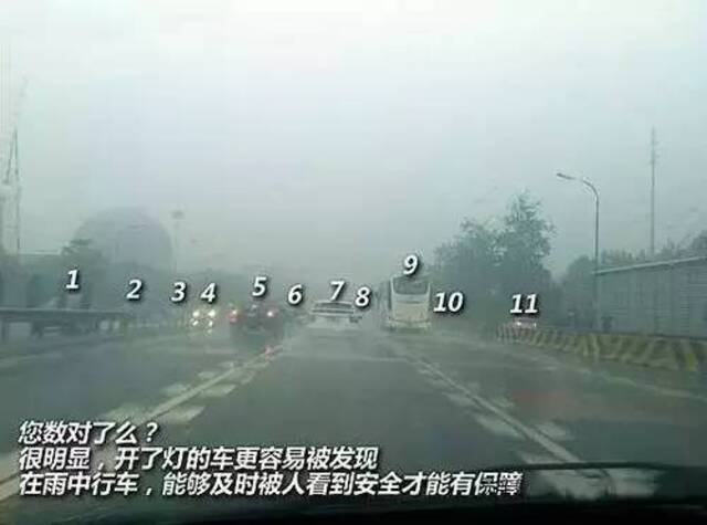 最强降水来了！小雨、大雨、暴雨轮番上阵，开车时如何应对？方法在这！