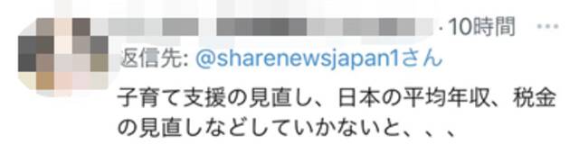 马斯克就日本人口减少发警告：若无改变“日本最终会不复存在”，日本网民热议