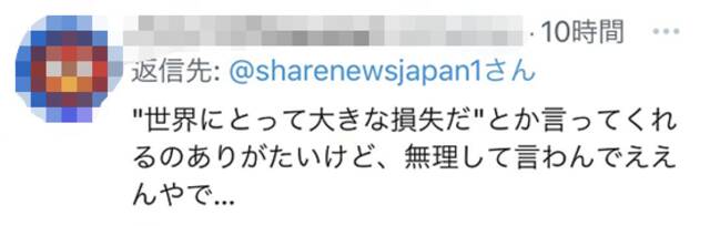 马斯克就日本人口减少发警告：若无改变“日本最终会不复存在”，日本网民热议